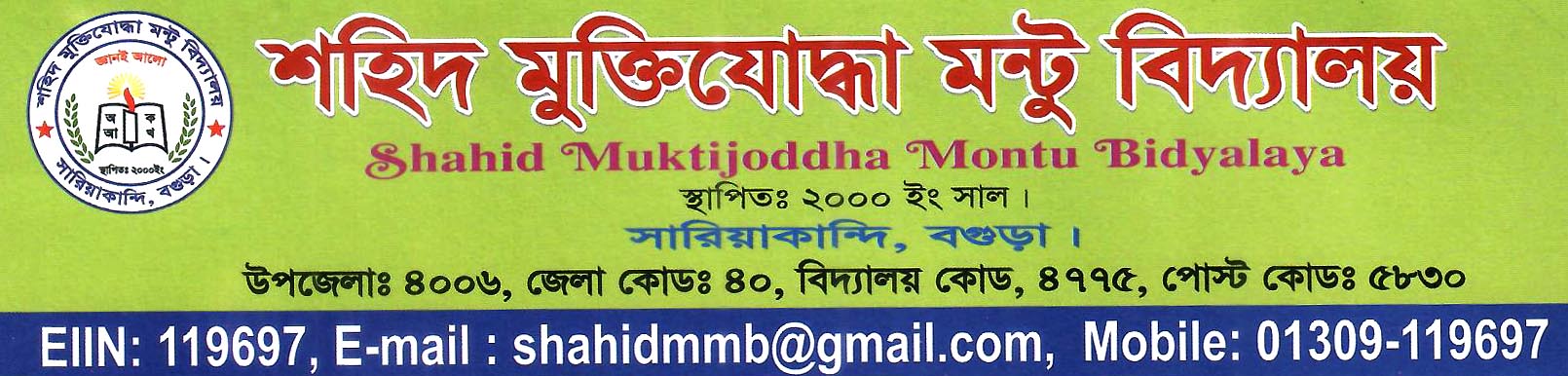Logo